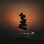 دانلود آهنگ دلم وابسته شده دلم تنگه چشمام خسته شده از حبیب هوش مصنوعی دانلود آهنگ دلم وابسته شده دلم تنگه چشمام خسته شده از حبیب هوش مصنوعی